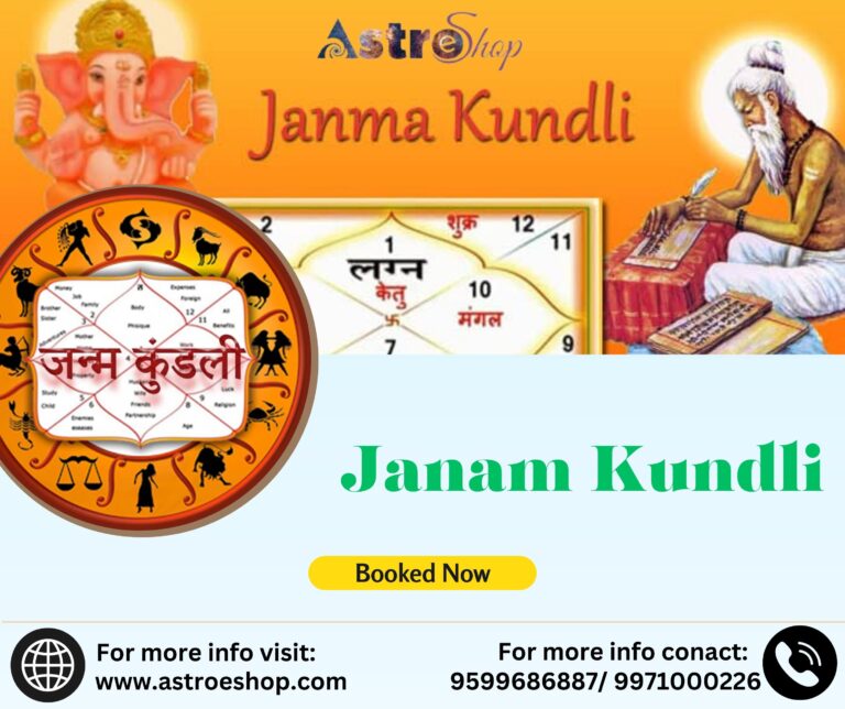 Janam kundali by date of birth and time in hindi